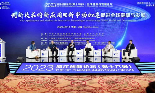 技術(shù)服務(wù)引領(lǐng)人類健康 藥店驗(yàn)血、智能超聲與AI制藥的前沿突破與挑戰(zhàn)
